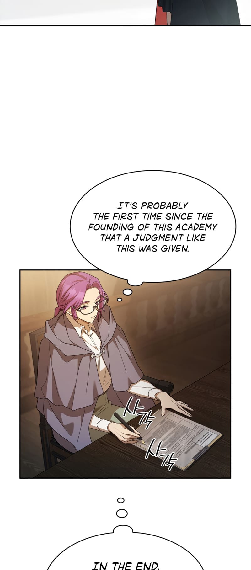 Infinite Mage, Chapter 40 image 18